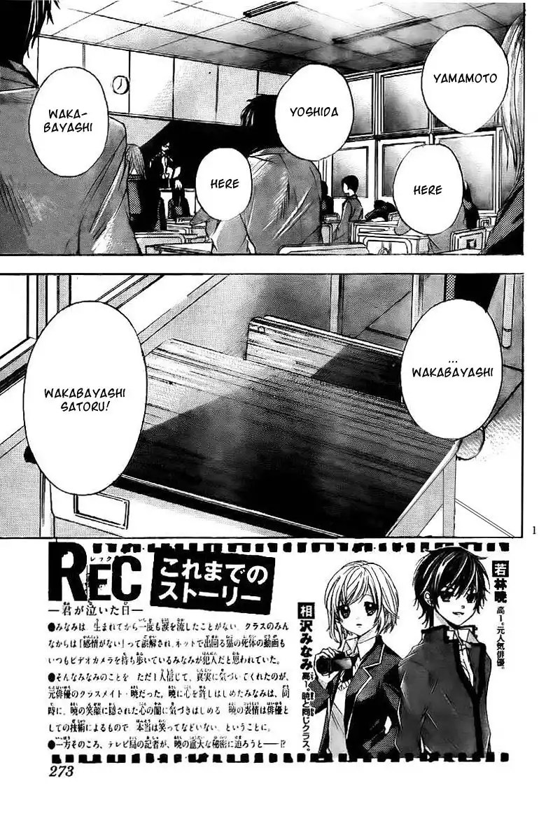 Rec - Kimi ga Naita Hi Chapter 3 2